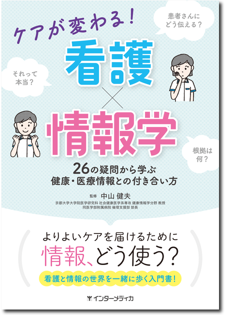 m3電子書籍 | 検索結果一覧