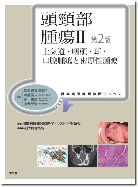 m3電子書籍 | 検索結果一覧