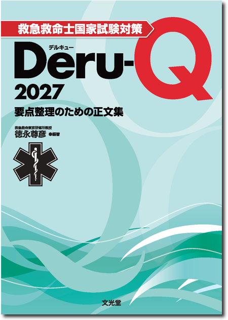 m3電子書籍 | 検索結果一覧