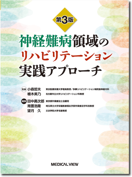 m3電子書籍 | 検索結果一覧