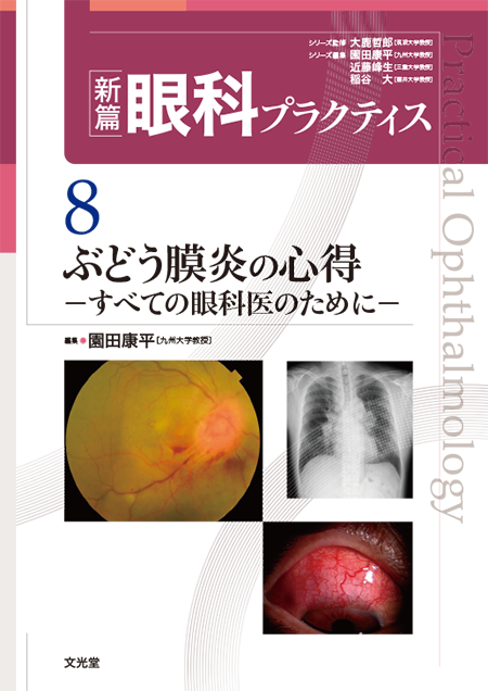 M2PLUS | 専修医 石嶋くんの眼瞼手術チャレンジノート